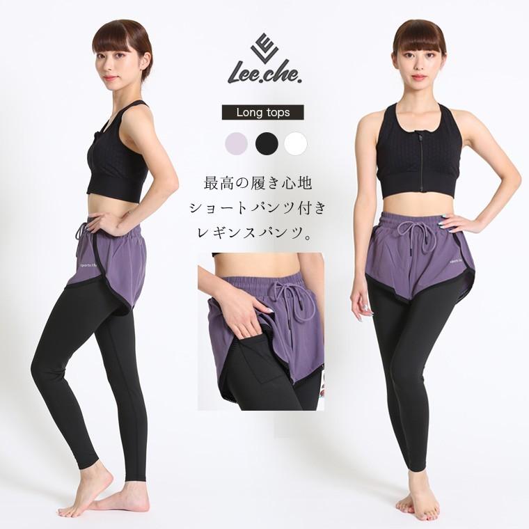 パンツ付きレギンス 短パン ヨガパンツ パンツ レディース おしゃれ ショートパンツ フィットネス ジム ピラティス ヨガウェア 安い ヨガ スポーツ ランニング R0 Lee Che 通販 Yahoo ショッピング
