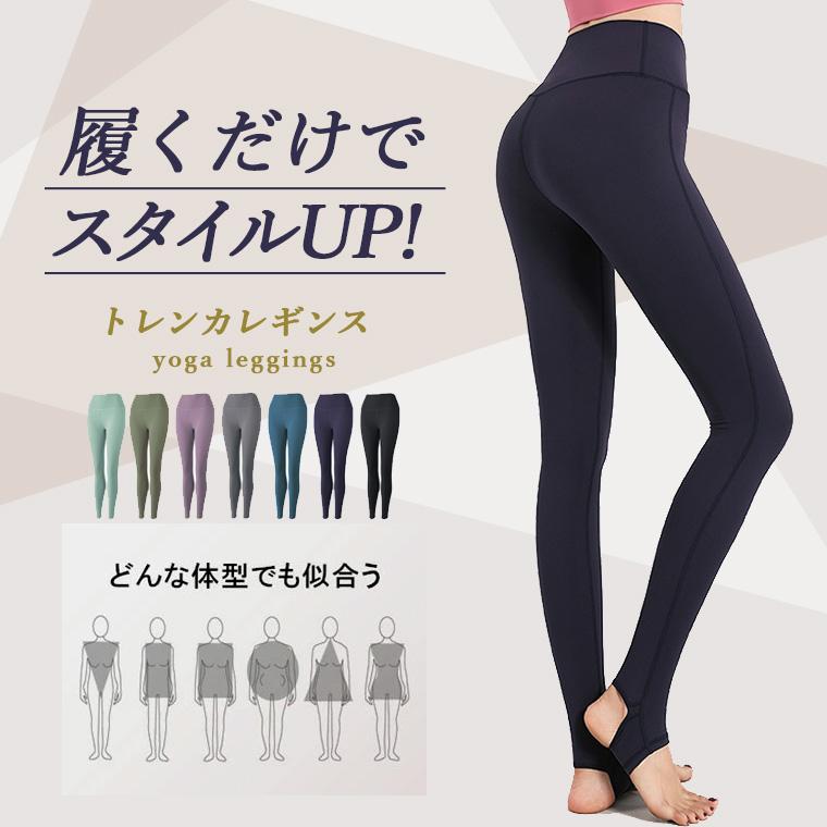 Lee.che ヨガウェア ヨガ レギンス トレンカ スポーツ Lee.che ヨガウェア ヨガ レギンス トレンカ スポーツ