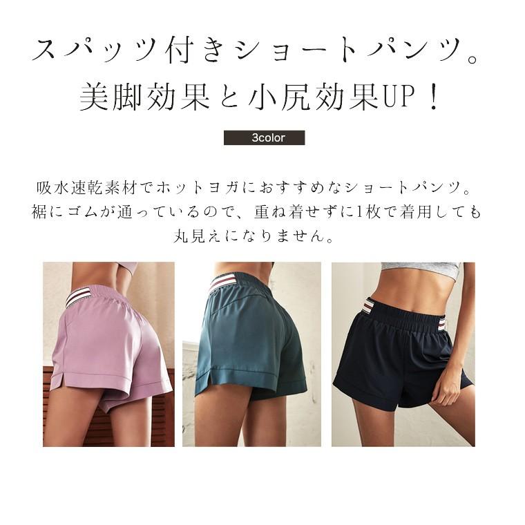 短パン ヨガパンツ パンツ レディース おしゃれ ショートパンツ フィットネス ジム ピラティス ヨガウェア ブランド 安い ヨガ スポーツ ランニング R100 Lee Che 通販 Yahoo ショッピング