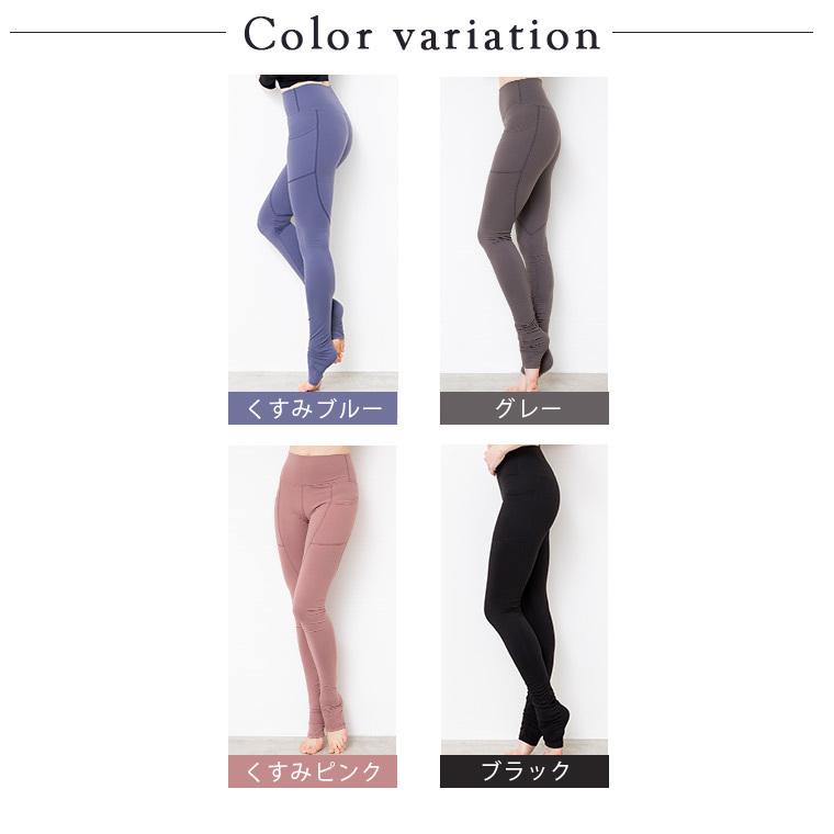 Lee.che（リーチェ） 今だけ!2000円 ヨガ レギンス おしゃれ 長め 40代