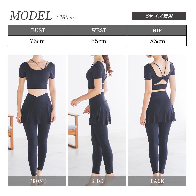 オブラダ♡スカート付レギンス オブラダ♡スカート付レギンス