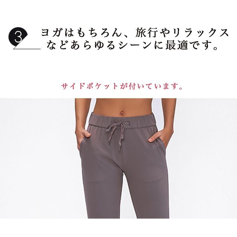 ヨガウェア ヨガ レギンス ヨガパンツ スパッツ ジョガーパンツ ピラティス トレーニング スポーツウェア 美脚レギンス 七部丈