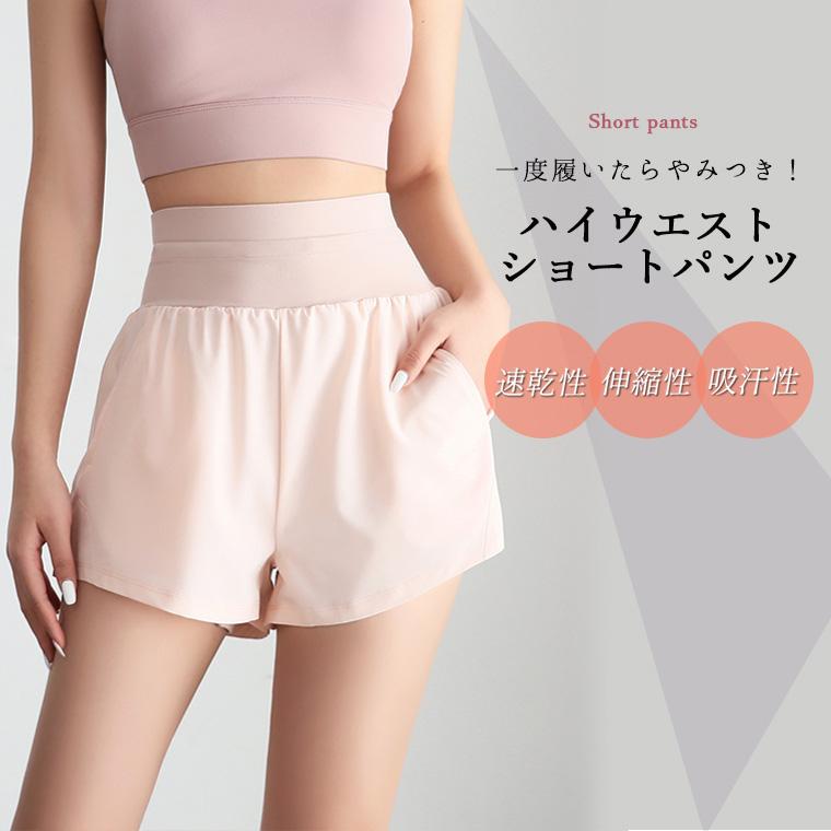 Lee.che ヨガパンツ ヨガウェア ショートパンツ レギンスパンツ