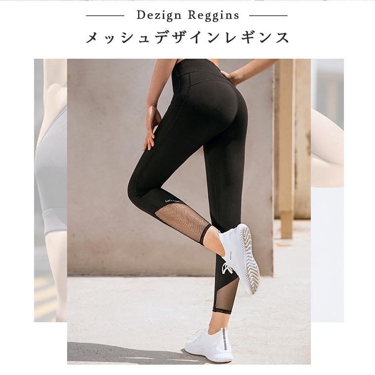 Lee.che（リーチェ） ヨガ レギンス 美脚 脚長 ヨガウェア ロング