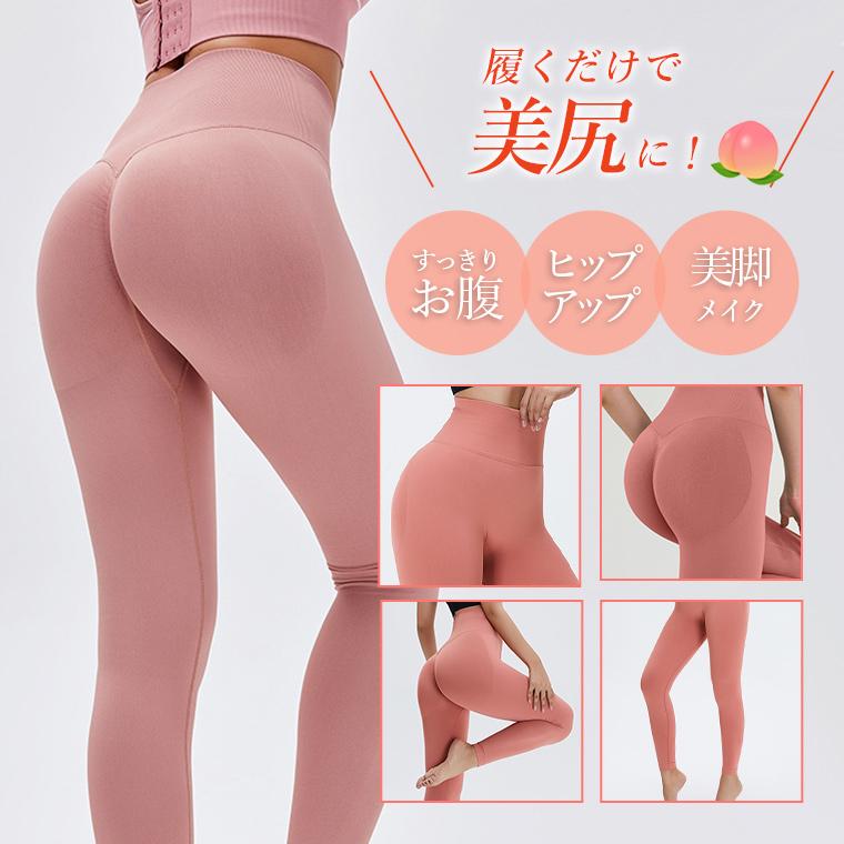Lee.che ヨガウェア 厚手 美尻 ヨガタイツ スポーツ レディース Lee.che ヨガウェア 厚手 美尻 ヨガタイツ スポーツ レディース