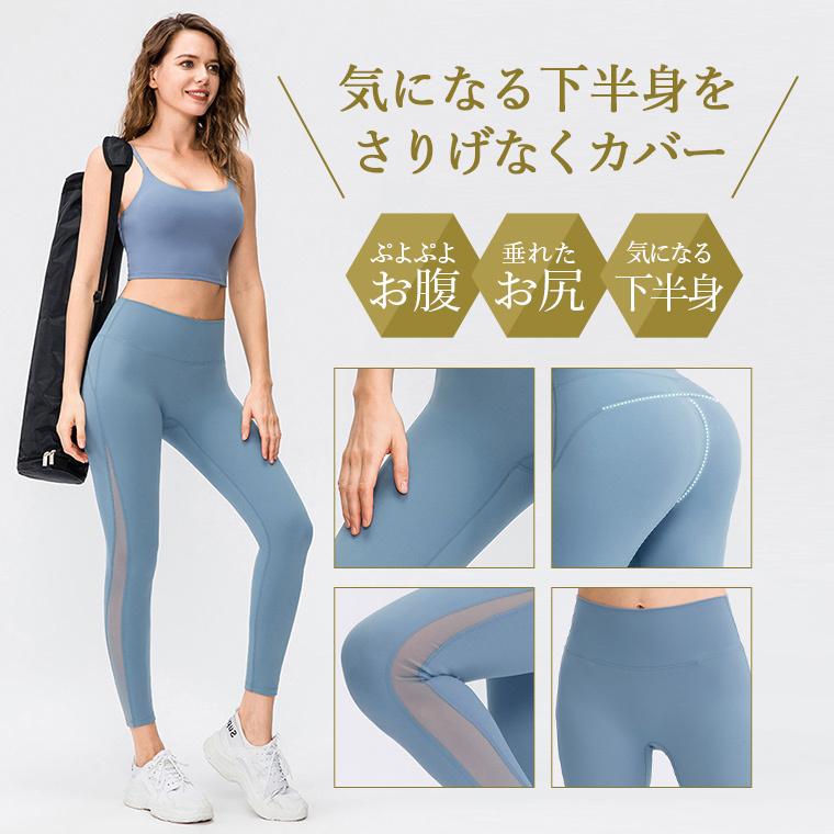 ヨガウェア ヨガパンツ ヨガレギンス レギンス スパッツ ヨガ フィットネスパンツ トレーニングパンツ スポーツウエア トレーニングウエア 美脚｜happy-days-zakka｜10