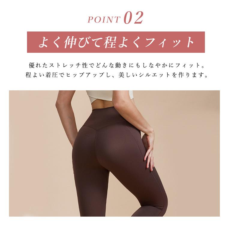 Lee.che ヨガ レギンス ヨガウェア スポーツ アウトドア