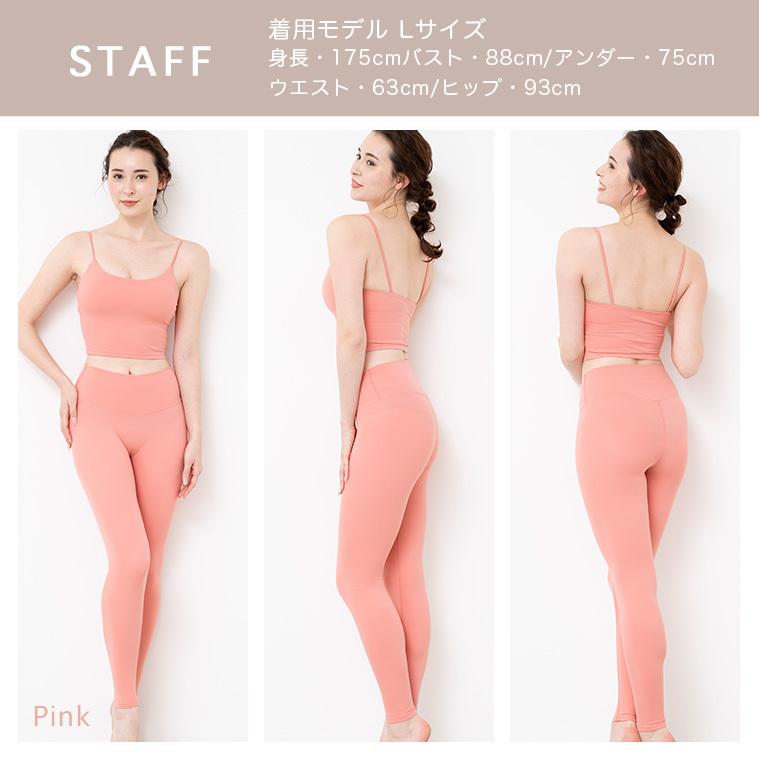 ピラティスウェア　上下セット 楽天市場】【10%OFF 上下セット割 】ゼクシィミックス xexymix