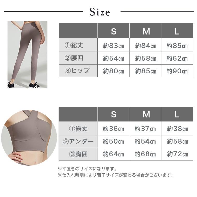 Lee.che ヨガウェア セット 上下セット トップス カップ付き