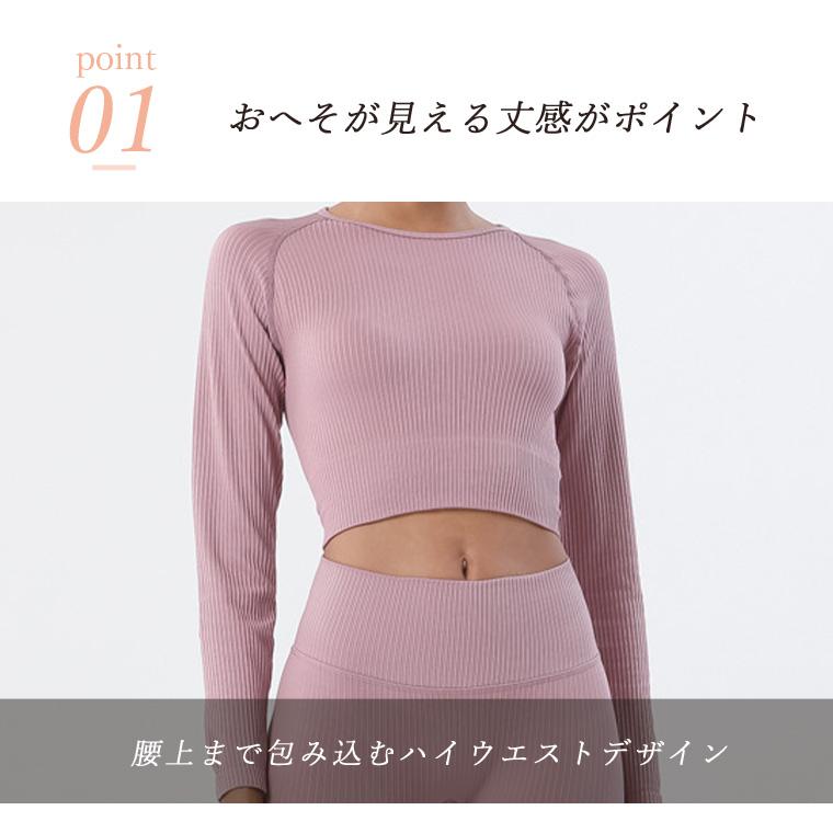 Lee.che セットアップ ヨガウェア 上下セット トップス カップ