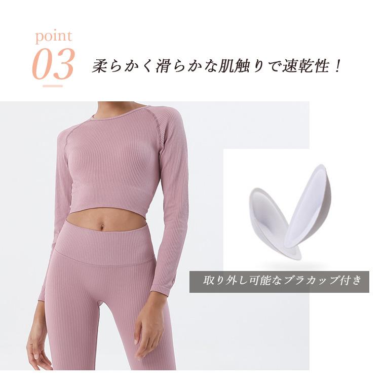 Lee.che セットアップ ヨガウェア 上下セット トップス カップ