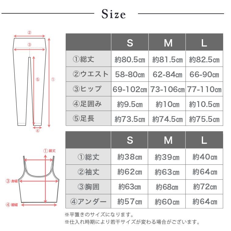 ヨガウェア ブラック Mサイズ セット 楽天市場】4点セット カジュアル服 レッド ブラック スポーツウェア