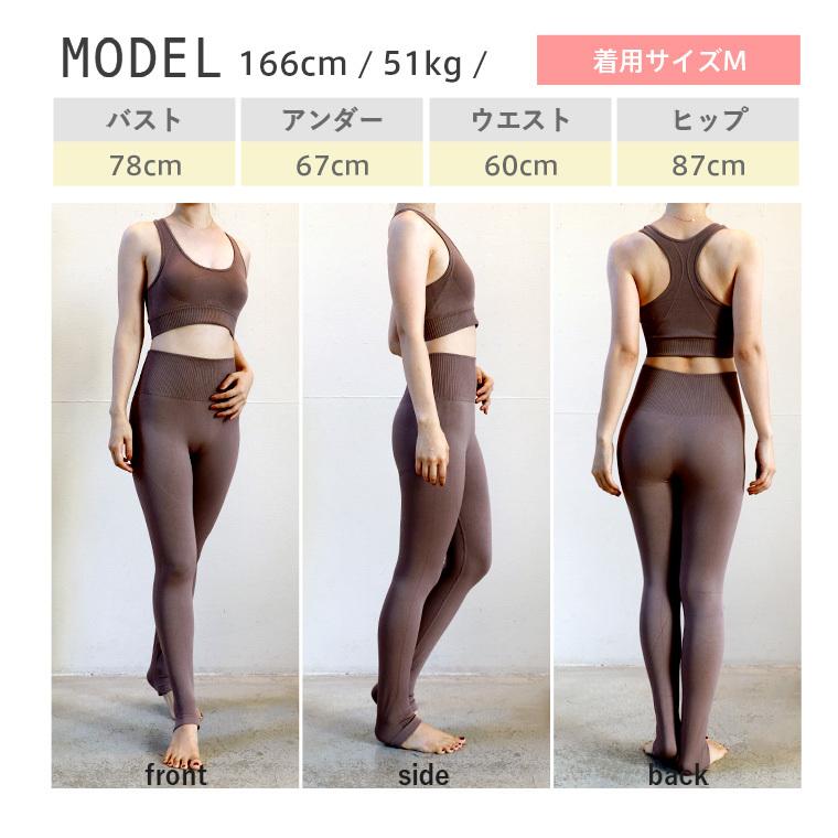 Lee.che ヨガウェア セットアップ 2点セット レディース Lee.che ヨガウェア セットアップ 2点セット レディース