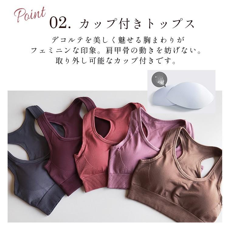 Lee.che（リーチェ） ヨガウェア セットアップ 2点セット レディース