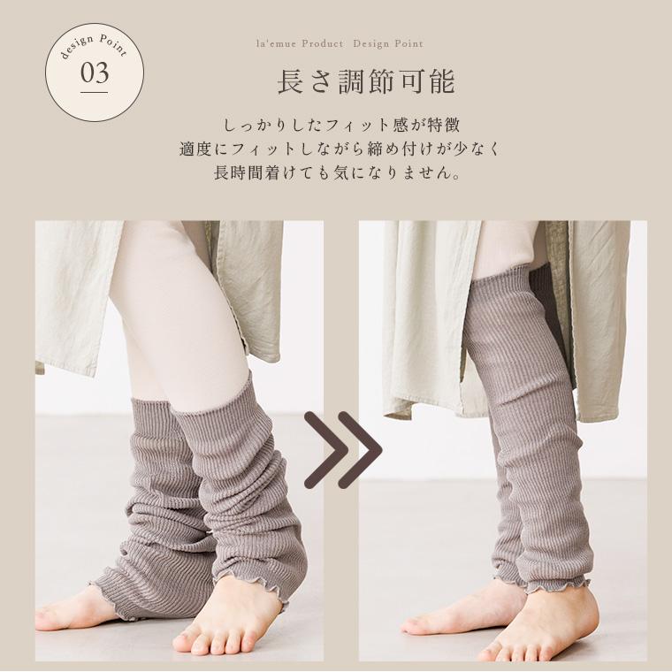 Lee.che レッグウォーマー 2点セット オーガニックコットン リブ