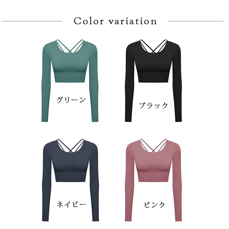 Lee.che（リーチェ） ヨガウェア ピラティス 長袖 ブラトップ トップス