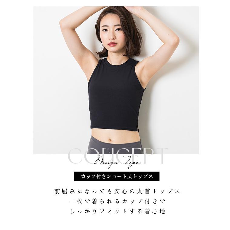 Lee.che ヨガウェア トップス カップ付き レディース ホットヨガ Lee.che ヨガウェア トップス カップ付き レディース ホットヨガ