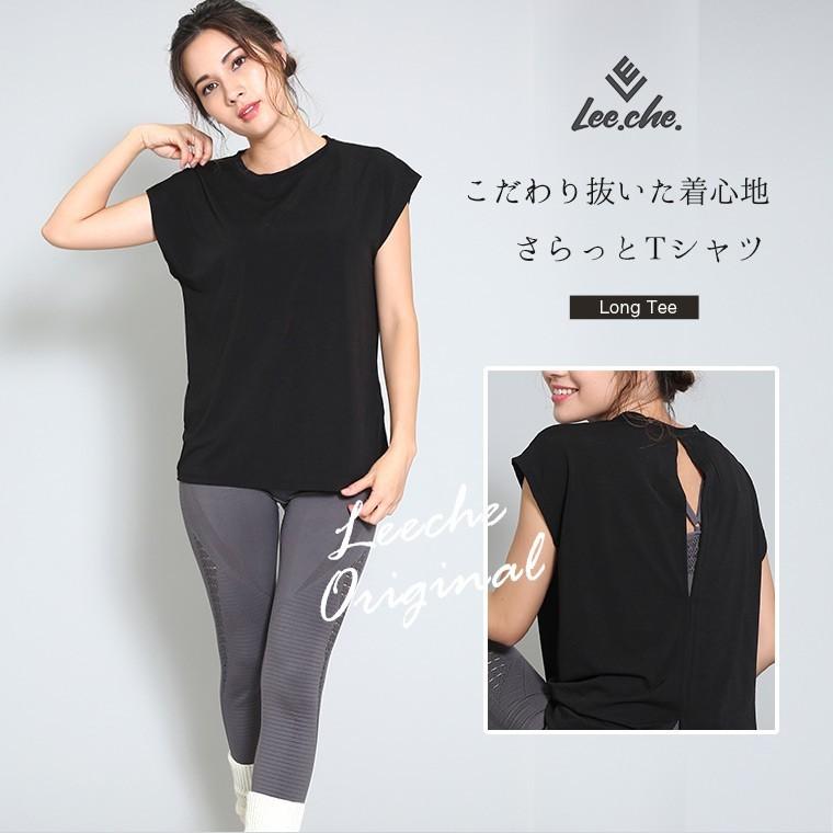 951円 93 Off ヨガウェア おしゃれ トップス ロング ヨガ ホットヨガ 体型カバー 可愛い スポーツ ピラティス レディース ブランド ジム 安い 運動 長い Long