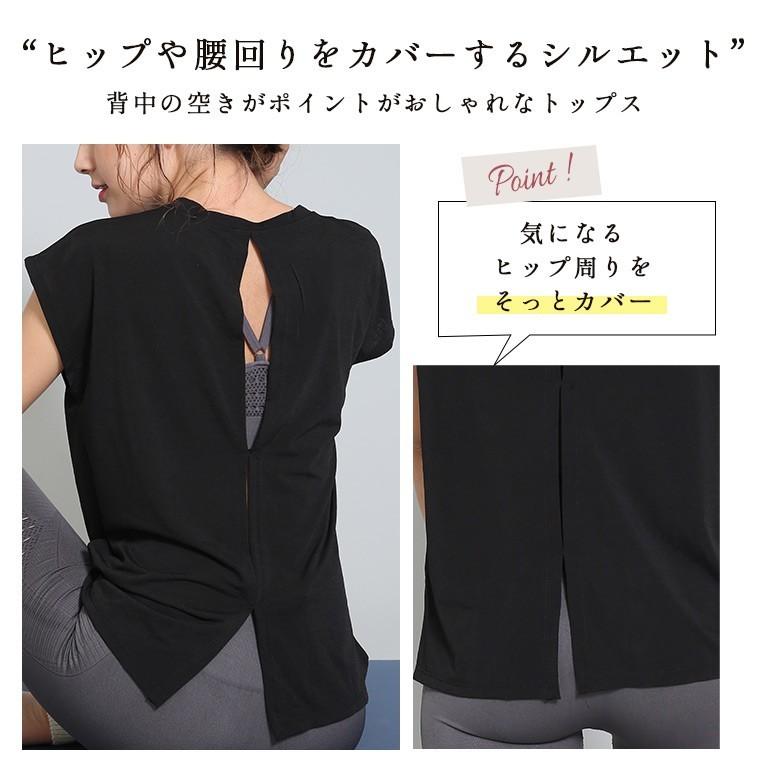 ヨガウェア おしゃれ トップス ロング ヨガ ホットヨガ 体型カバー 可愛い おしゃれ スポーツ ピラティス レディース ブランド ジム 安い 運動 長い Long T061 Lee Che 通販 Yahoo ショッピング