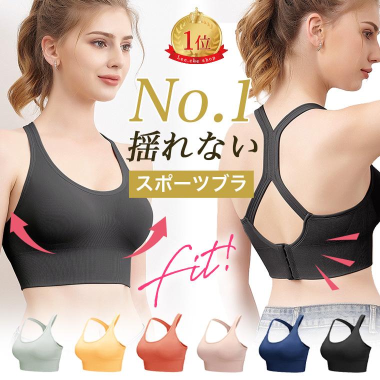 スポーツブラ 揺れない ジュニア 大きいサイズ スポブラ ランニング ジョギング ヨガ フィットネス ジム ナイトブラ 高校生 中学生 小学生 :t090:Styly design - 通販 - Yahoo!ショッピング スポーツブラ 揺れない ジュニア 大きいサイズ スポブラ ランニング ジョギング ヨガ フィットネス ジム ナイトブラ 高校生 中学生 小学生 :t090:Styly design - 通販 - Yahoo!ショッピング
