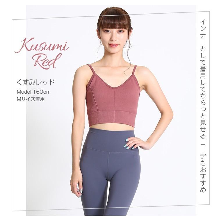 ブラトップ ヨガウェア おしゃれ トップス カップ付き タンクトップ