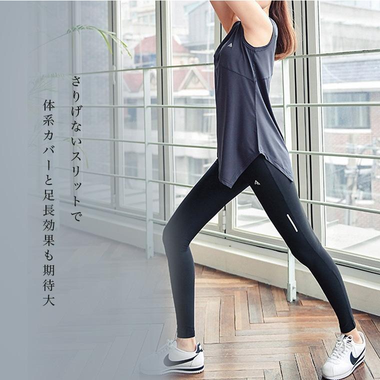 ヨガウェア おしゃれ トップス フィットネス ヨガ ホットヨガ 長め 可愛い おしゃれ スポーツ レディース ブランド ジム 安い 運動 ロング丈 ランニング T107 Lee Che 通販 Yahoo ショッピング