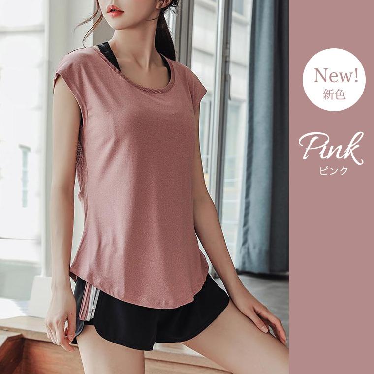 スポーツウェア レディースtシャツ ヨガウェア おしゃれ トップス フィットネス ヨガ ホットヨガ 長め 可愛い おしゃれ ジム 安い 運動 ロング丈 ランニング T108 Lee Che 通販 Yahoo ショッピング