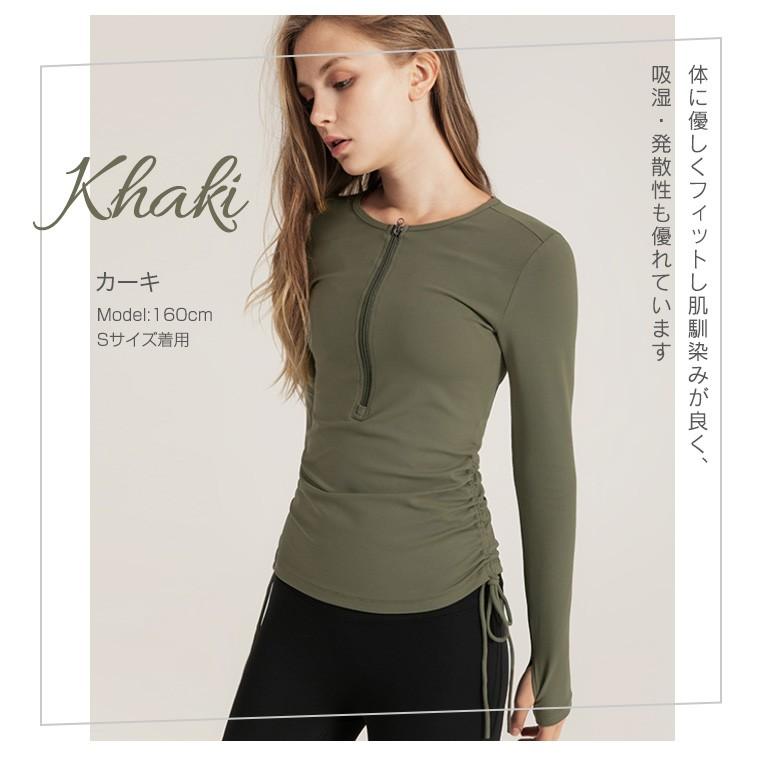 長袖 ヨガウェア おしゃれ トップス ロング ヨガ ホットヨガ 可愛い おしゃれ ピラティス レディース ブランド ジム 安い 運動 レディース スポーツウェア T109 Lee Che 通販 Yahoo ショッピング