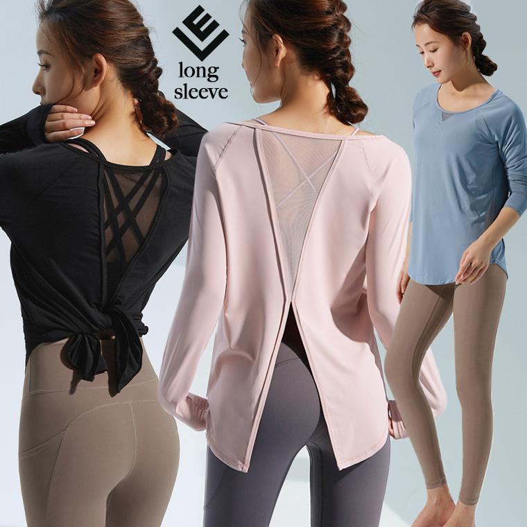ヨガウェア 長袖 おしゃれ トップス ロング ヨガ ホットヨガ スポーツ