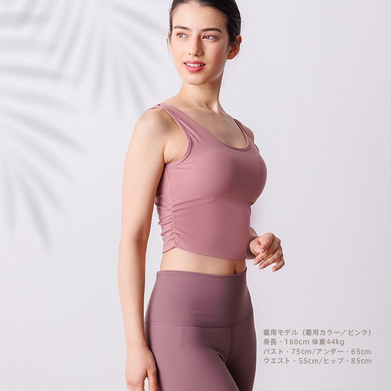 Lee.che（リーチェ） ヨガウェア トップス カップ付き タンクトップ