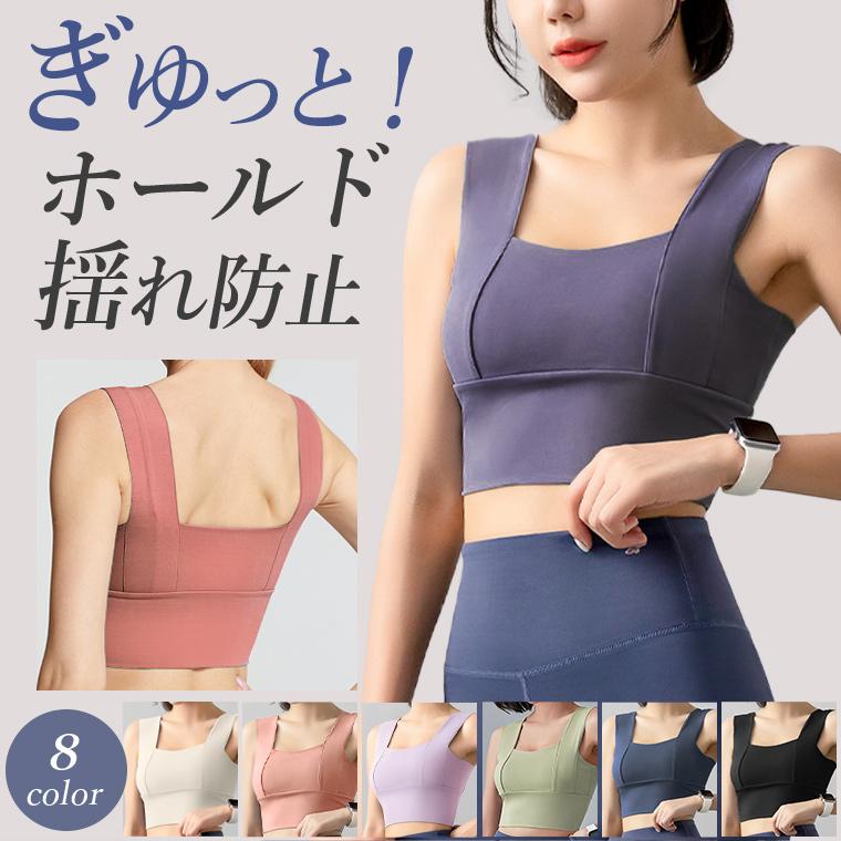 Lee.che（リーチェ） ヨガウェア ピラティス ブラトップ トップス