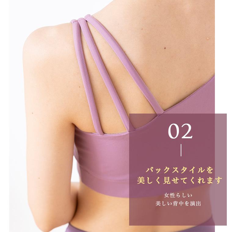 Lee.che（リーチェ） ヨガウェア トップス ブラトップ カップ付き