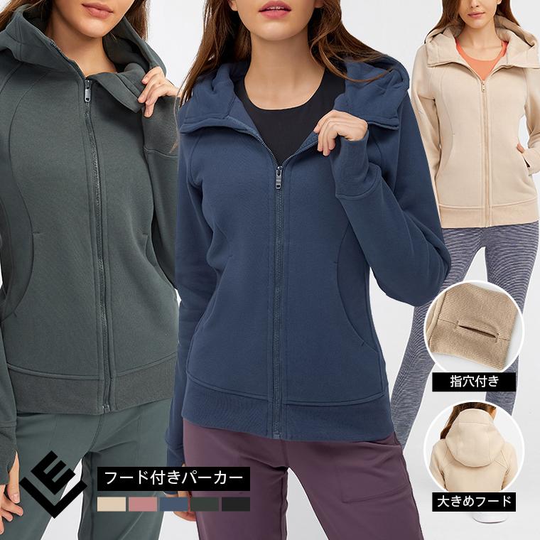 長袖トップス ヨガウェア トップス パーカー フード付き 長袖 レディース ホットヨガ フィットネスウェア スポーツウェア 体型カバー ヨガ T292 Styly Design 通販 Yahoo ショッピング