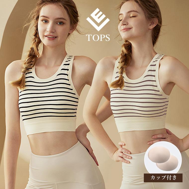 カップ付きトップス ヨガウェア トップス ヨガ レディース かわいい おしゃれ ボーダー ホットヨガ ランニング スポーツウェア レディース スポーツブラ T302 Lee Che 通販 Yahoo ショッピング