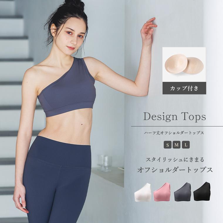 Lee.che ブラトップ トップス タンクトップ ハーフ丈 ショート丈 Lee.che ブラトップ トップス タンクトップ ハーフ丈 ショート丈