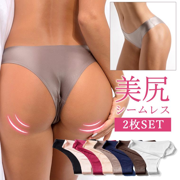 Tバック ショーツ シームレス パンツ ビキニ ストレッチ ひびかない