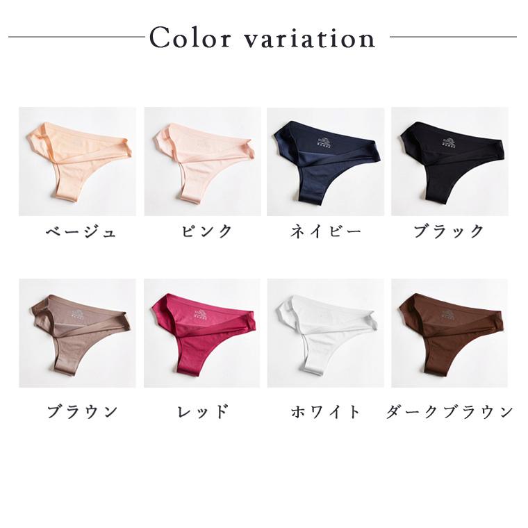 Tバック ショーツ シームレス パンツ ビキニ ストレッチ ひびかない