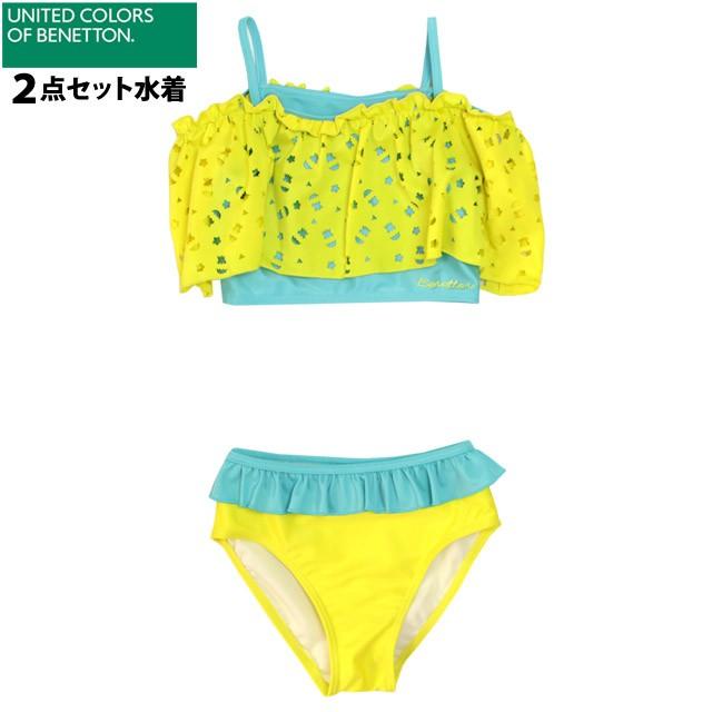 1580円均一sale 水着 子供 女子 女の子 セパレート キッズ ジュニア ベネトン ビキニ 2点セット 小学生 水着 130cm 128 637 0 ハッピー ファッションストア 通販 Yahoo ショッピング