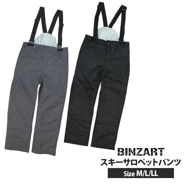 スキーウェア スキーパンツ メンズ バンザート Binzart サロペットパンツ M L Ll 0 ハッピー ファッションストア 通販 Yahoo ショッピング