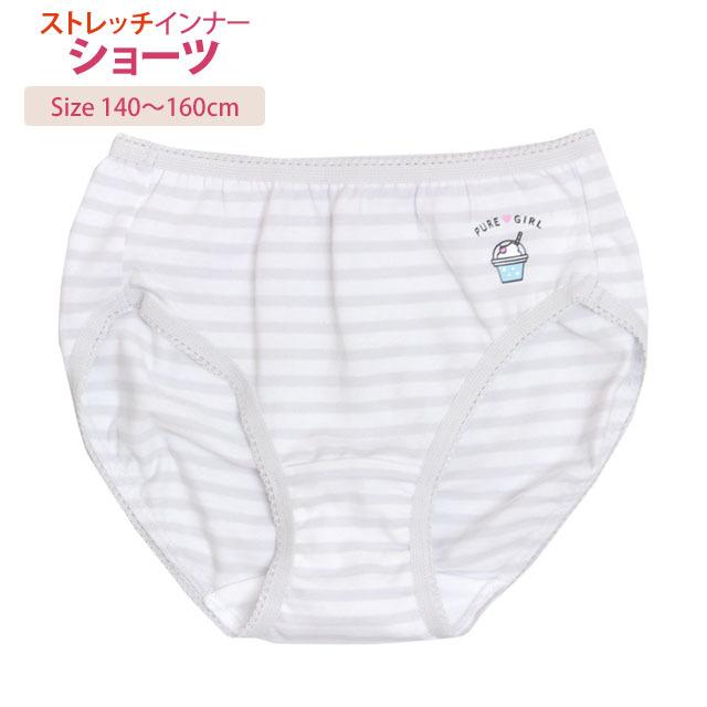 肌着 ショーツ 140cm 150cm 160cm インナー キッズ ジュニア スクールインナー パンツ 下着 女の子 子供 種類豊富