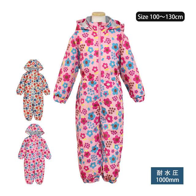 スキーウェア キッズ ジャンプスーツ スノーコンビ 女の子 子供 かわいい 花柄 雪遊び 撥水加工 中綿 スノーウェア ワンピース 100cm 110cm 1cm 130cm 0 ハッピー ファッションストア 通販 Yahoo ショッピング