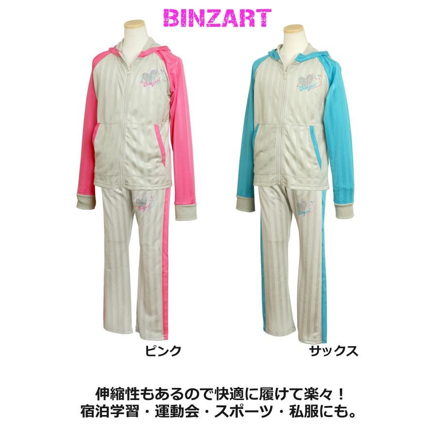 ジャージ キッズ 女の子 子供 パーカー 上下 フード付き スポーツ トレーニングウェア 110cm 1 ハッピー ファッションストア 通販 Yahoo ショッピング