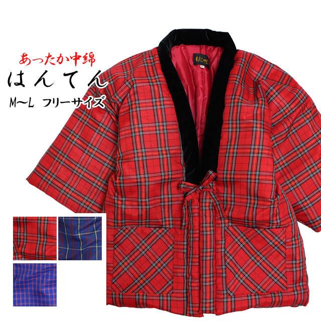 はんてん レディース 女性用 どてら 格子柄 中綿 綿入れ 半てん 