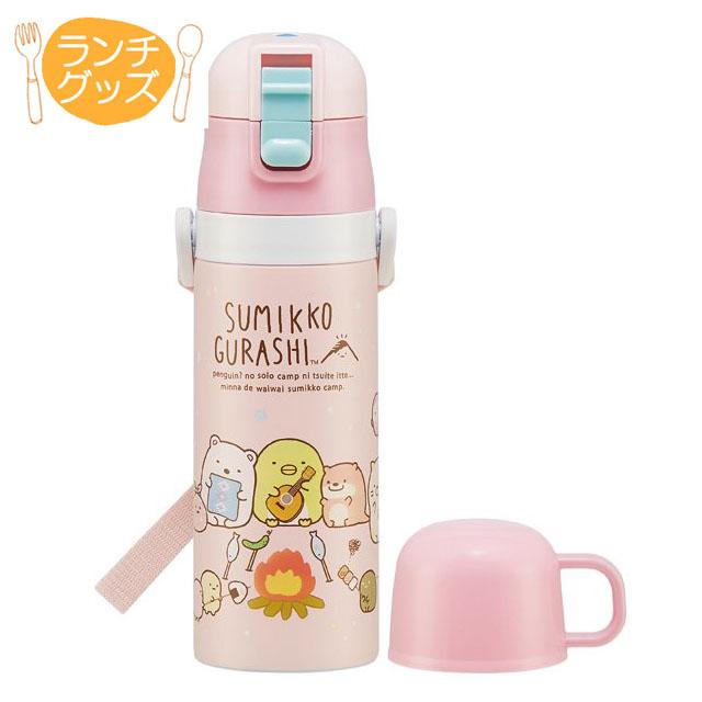 水筒 コップ付き ステンレス ボトル キッズ 子供 女の子 すみっコぐらし 入園 入学準備 保育園 超軽量 2way 直飲み コップ飲み 470ml Skt 0 ハッピー ファッションストア 通販 Yahoo ショッピング