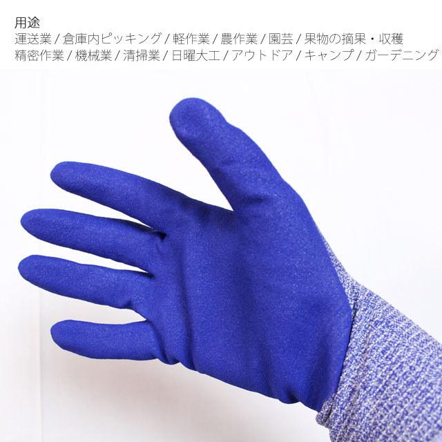滑り止め 手袋 作業 背抜き 手袋 抗菌防臭 ニトリルゴム S M L 530 