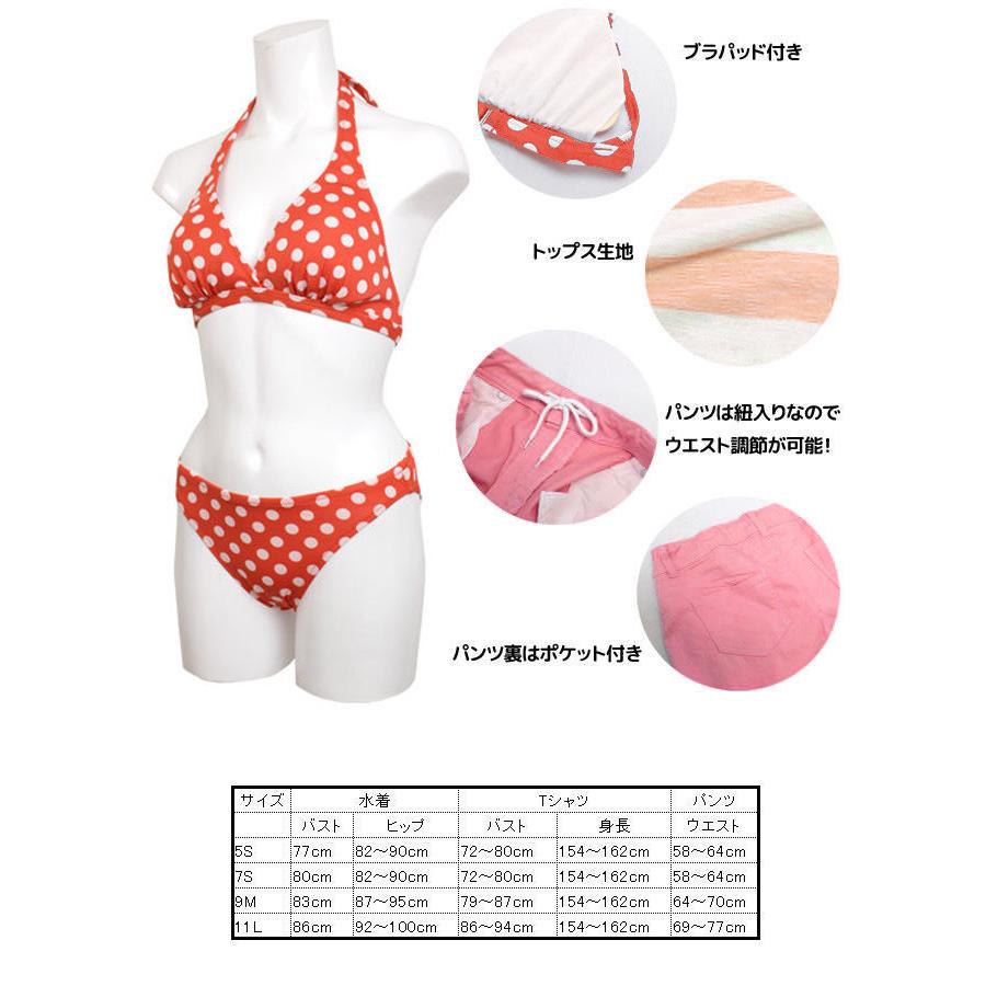 Sale 水着 子供 女子 女の子 セパレート ジュニア ビキニ 体型カバー Tシャツ カバーアップ ショートパンツ 160cm Ss S M L 5416n 0 ハッピー ファッションストア 通販 Yahoo ショッピング
