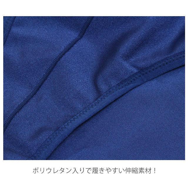 スイムサポーター 水着 インナー ショーツ 男の子 ジュニア キッズ 子供用 スイムインナー サポーターパンツ 男子 :856438-0:ハッピー・ファッションストア 通販 スイムインナーサポーター 男の子 キッズ ジュニア 子供 水着用 ビキニショーツ☆全1色