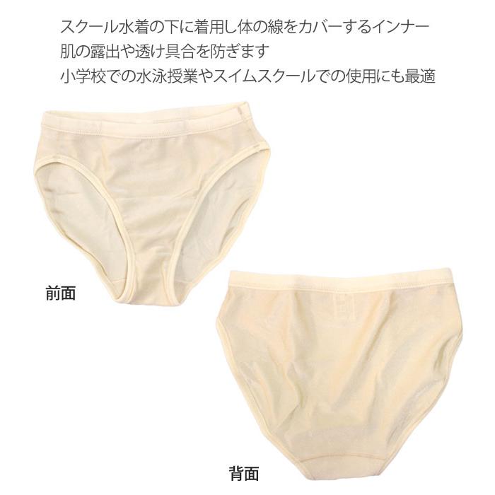 水着 インナー ショーツ 女の子 ジュニア キッズ 子供用 スイムショーツ スイムインナー スクール水着 女子 0 ハッピー ファッションストア 通販 Yahoo ショッピング