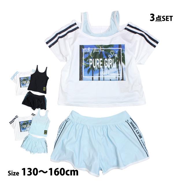 水着 女の子 子供 キッズ ジュニア セパレート水着 タンキニ水着 Tシャツ付き キュロット 3点セット 130cm 140cm 150cm 160cm 0 ハッピー ファッションストア 通販 Yahoo ショッピング