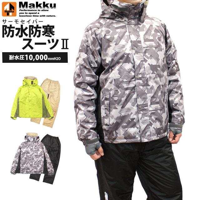 サーモセイバー 防水防寒スーツii 耐水圧mm メンズ 男性 中綿 ジャケット ジャンパー 撥水 上下セット M L Ll El 4l As3110 Ito 0 ハッピー ファッションストア 通販 Yahoo ショッピング